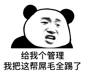 超多人求的表情包快来收图