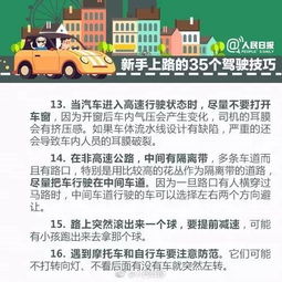 5岁娃开皮卡,爸妈竟在一旁助阵......今天有驾照的内蒙古人都在刷这条微信文尾有干货