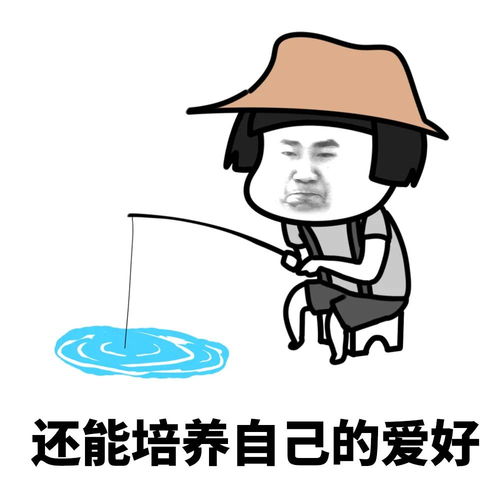 蘑菇头表情包不给甜甜,就捣蛋