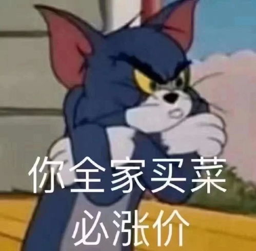 你找不到的猫和老鼠表情包来了