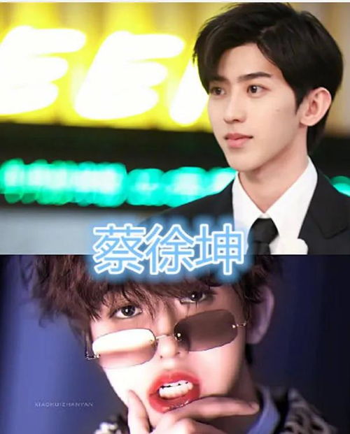男星涂口红,朱正廷精致,王源搞笑是认真的,看到最后笑出了猪声都会表情女孩子
