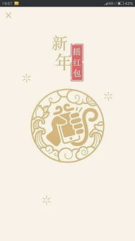 春节红包大战工具怎么拼得过关系链