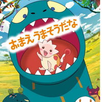 你看起来好像很好吃动漫视频截图qq头像图片最感人的温馨作品