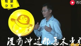 dnf一哥旭旭宝宝宝哥直播看自己搞笑视频宝哥笑抽了毒奶要冲球球币刷图才能真给力0.0