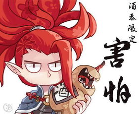 阴阳师无水印表情包下载ssr阴阳师表情包阴阳师手游表情包安粉丝手游网