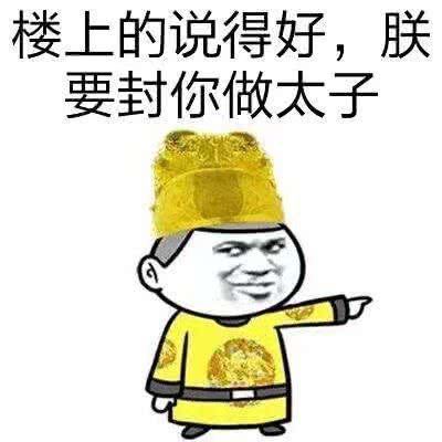 搞笑段子表哥摊事了,上幼儿园的大侄子,新交了个小女友,家长找上门了
