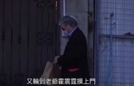 郭晶晶晒照庆父亲节,霍启刚祖孙三代同框,一家六口合体场面温馨