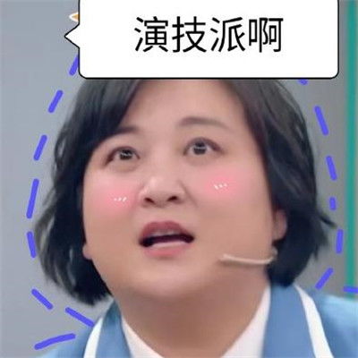 贾玲成影史票房最高女导演,七天假期有望票房30亿,承诺瘦成闪电