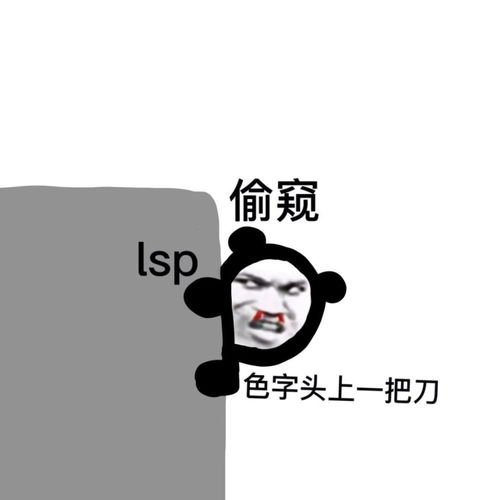 沙雕表情包l起来搬砖了