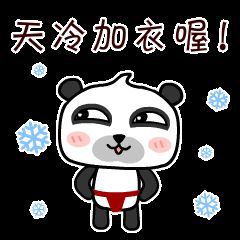 你以为只有秋雨吗no还有霜冻