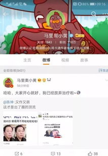 买房买理财朋友圈里的q版苏大强很忙专家提醒悠着点儿玩