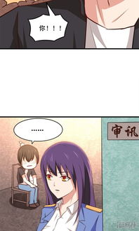我和26岁美女房客漫画第30话十五日漫客栈