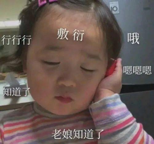 表情包更新啦