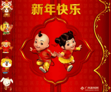 开福袋领狗年春节萌萌哒表情包
