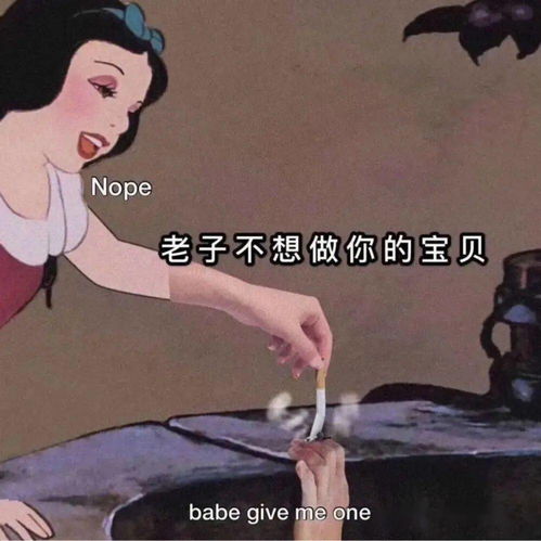 搞怪迪士尼朋友圈背景图7.31