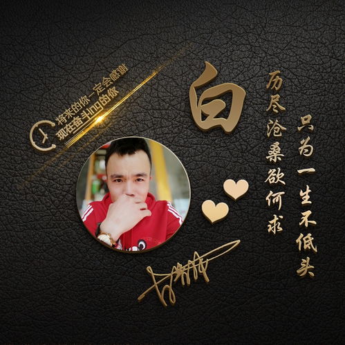 你的微信头像该换新了,36张新款高端姓氏头像送你,拿走不客气
