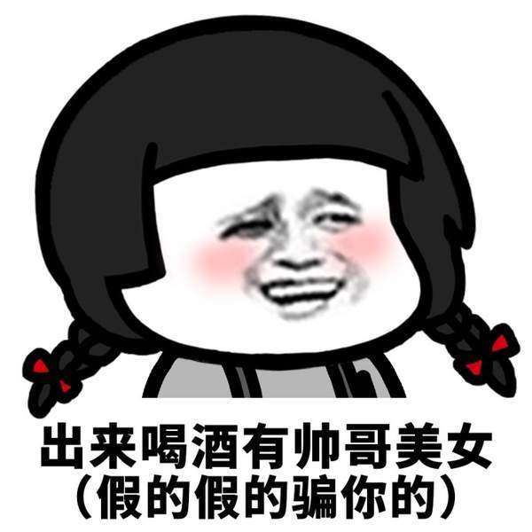 抖音潜台词版表情包大全全套蘑菇头扎辫话外音分享