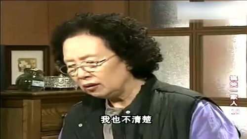 搞笑一家人罗文姬也会出现这样的症状李俊河更不敢相信,好慌