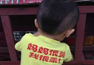 搞笑段子幽默笑话图片妈妈,你给我买的衬衫,回头率真高