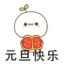 两公布一提示万宁交警发布元旦出行宝典,请广大市民查收