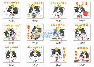 谢谢搞笑表情包qq表情
