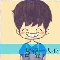 手绘卡通个性带字情侣头像