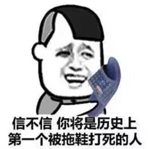 跟爸妈聊天就别用表情包了,分分钟会被逼疯的...