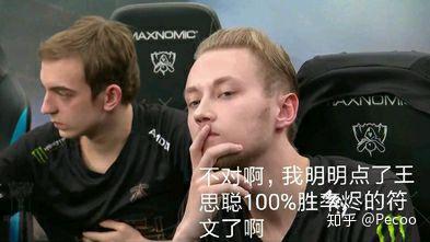 2018,英雄联盟lol都有哪些好玩的梗