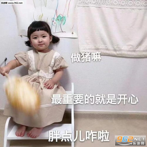你出个价吧我想把我卖了图片我养不起自己了的图片表情包下载乐游网游戏下载