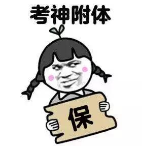 当高考遇上端午节,三年耕耘收获双倍快乐,一份保障守护未来之路