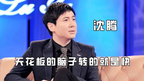沈腾自带八核处理器,何老师输了杨洋毫不手软,艾伦是新晋显眼包