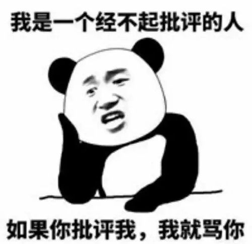 胸不平何以平天下被骗了这么多年该醒醒了