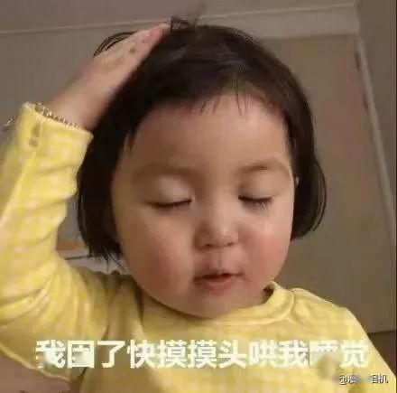 表情包丨无所谓,就是有点累