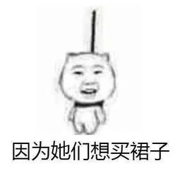 女人为什么普遍都很穷看完你就知道了