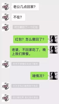 微信红包可以撤回了和老婆聊天再也不怕没钱了
