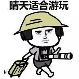 冷空气杀到大雨降温上海人,你的假期要泡汤了