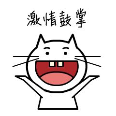 好玩的猫咪球球qq表情