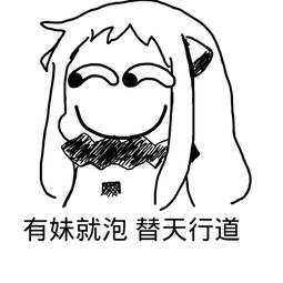 自制斗图逗逼魔性搞笑趣味表情斗图恶堆糖,美好生活研究所