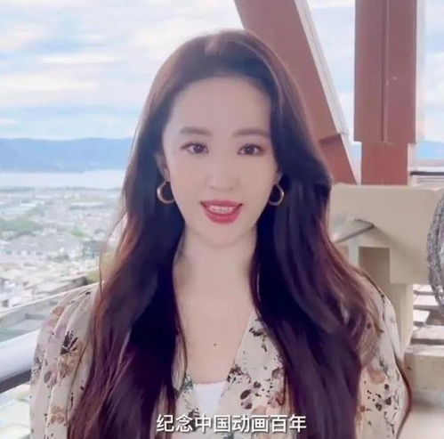 众星为动画盛典宣传刘亦菲刘诗诗美颜滤镜开得太大,脸型都变了