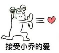 让你抢我老婆王者荣耀表情包合集让你抢我老婆王者荣耀搞笑表情包下载最新合集无水印乐游网游戏下载
