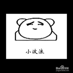 如何用简笔画画一只好玩的金馆长网络表情
