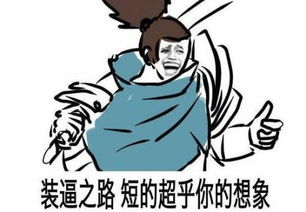 在峡谷中见到就气的牙痒痒的英雄求求你们不要再玩了