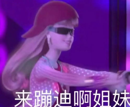 表情包最新搞笑沙雕聊天斗图表情包