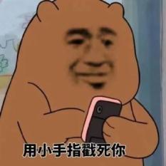超好玩又实用的15个手机小技巧