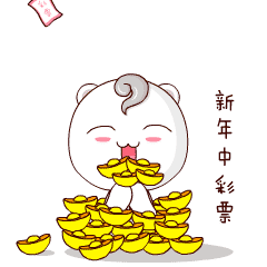 小糊涂仙酒吉祥物卡通形象吉祥物设计微信表情包gif设