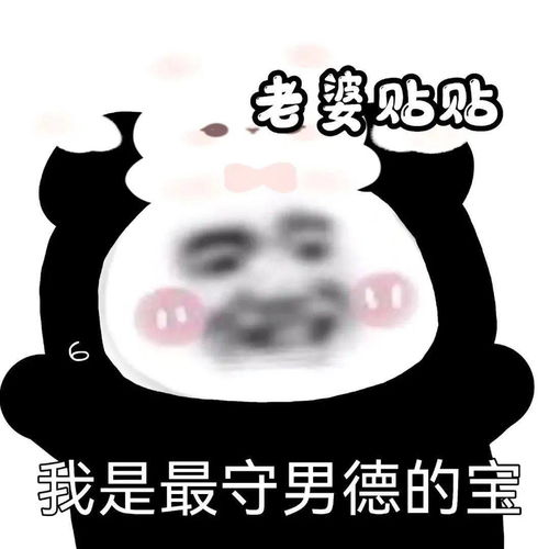 抖音表情包i可以请我喝2022年第一杯奶茶吗