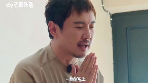 沈腾大胆发言把魏大勋的笋都夺完了