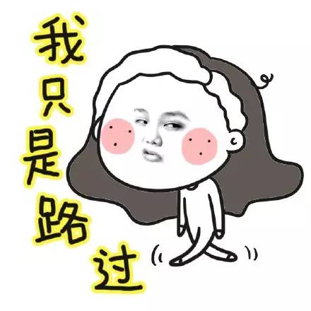 开心一刻