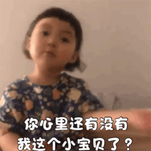 日常搞笑表情包no.013
