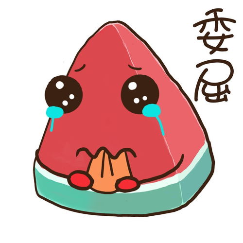 开心大玩家沈园横湖之战